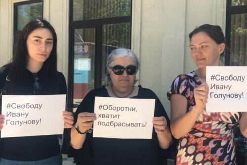 200 человек были задержаны на акции в поддержку Ивана Голунова