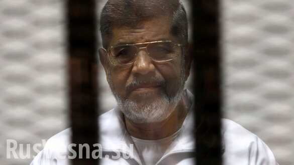 Экс-президент Египта умер в зале суда, после того как заявил, что у него есть «много секретов»
