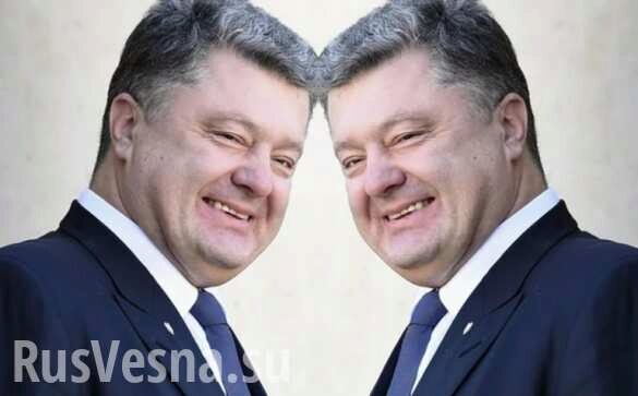 «Порошенко» в «гиперлупе»: украинцы смеются над экс-президентом (ФОТО)