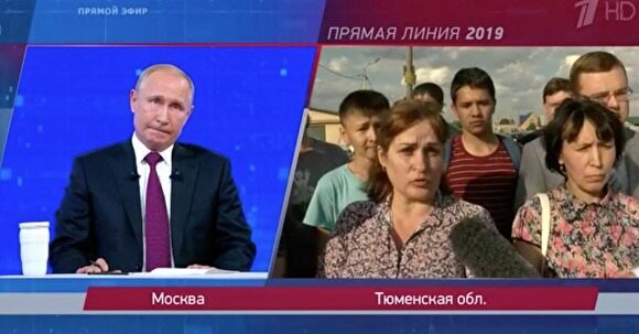 Путин поручил решить проблему с водой в Каскаре «как можно быстрее»