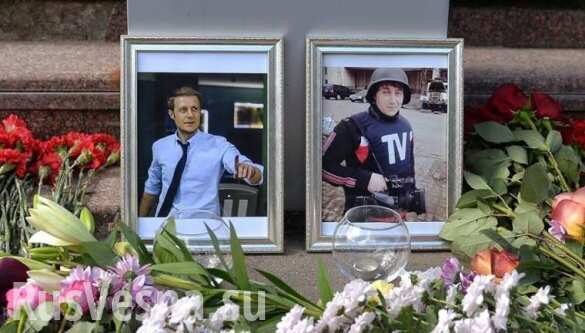 Пять лет назад на Донбассе погибли журналисты Игорь Корнелюк и Антон Волошин (ВИДЕО)