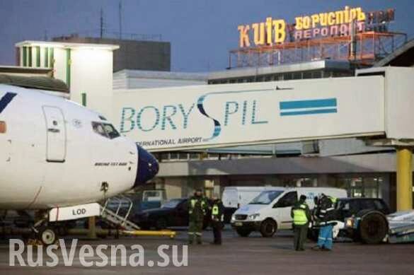 В Борисполе пассажиры заблокировали терминал аэропорта