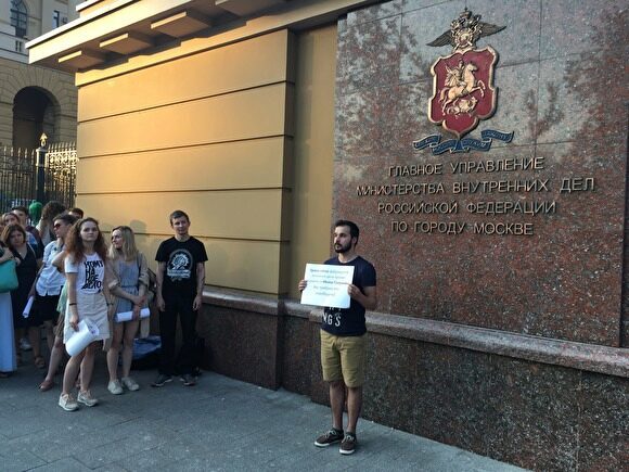 В Москве к зданию ГУ МВД России, пикетируют против ареста Голунова, привезли ограждения