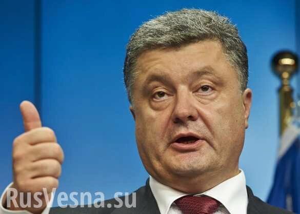 «Заткнись и вали» — украинцы раскритиковали Порошенко, рассказавшего о своём «политическом спецназе»