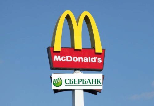 McDonald's «поделится» со Сбербанком посетителями