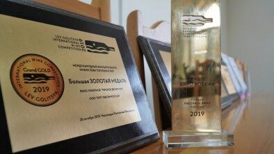 Дагестанское вино получило Гран-при Международного конкурса имени Голицына