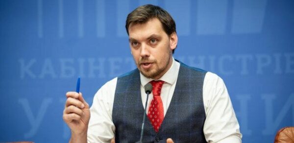 Гончарук заявил о планах привлечь в Украину $50 млрд инвестиций