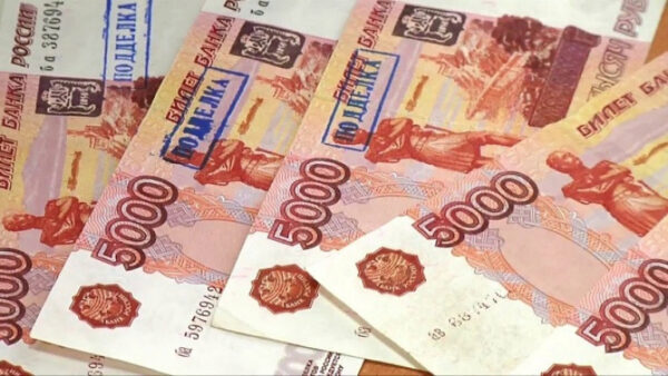 В липецких банках эксперты обнаружили 83 фальшивки