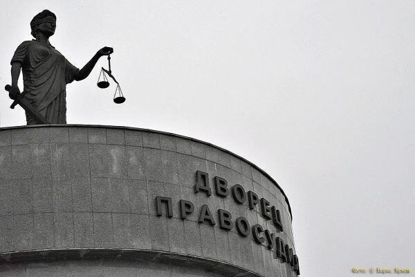 На Урале завершено расследование резонансного дела о гибели 44 человек