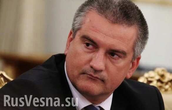 Аксенов призвал не отмечать в Крыму «антипраздник»
