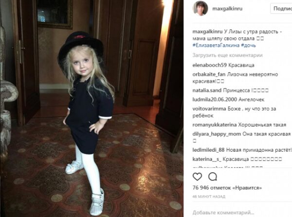 Алла Пугачёва поделилась с дочерью своей шляпой