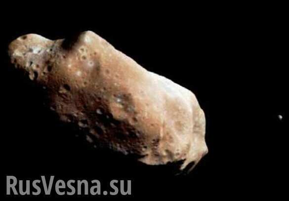 Астероид-«картошка» угрожает спутникам Земли