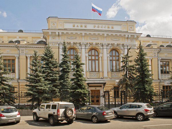 Банк Российской Федерации создаст национальную систему регистрации финансовых транзакций