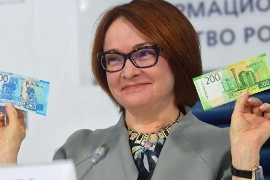 Банкноты номиналом 200 и 2000 руб. появились в Приморье
