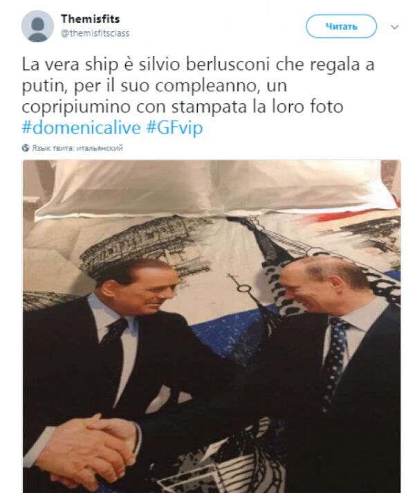 Берлускони подарил Путину постельное белье с их совместным фото