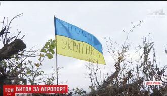 Бойцы ВСУ: «Окраина Донецка — это уже наша территория»