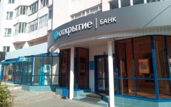 Центробанк привлек АСВ к процессу санации «ФК Открытие»