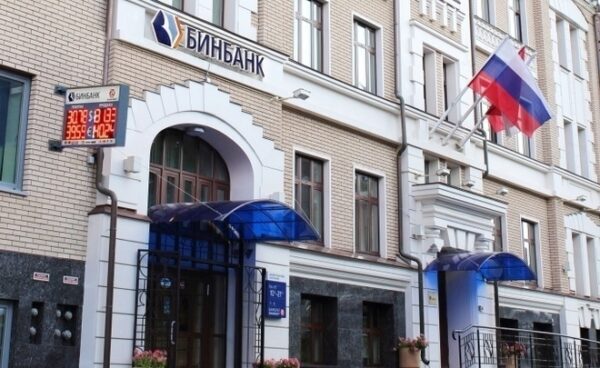 Центробанк списал деньги со счетов собственников «Бинбанка»