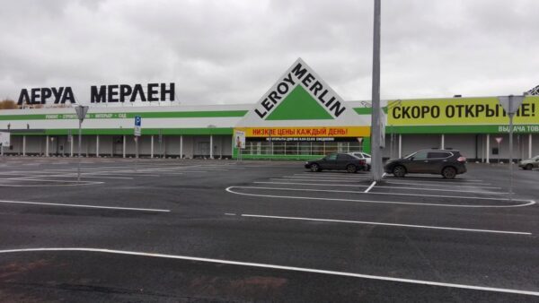 Где в Архангельске построили первый гепермаркет «Леруа Мерлен»