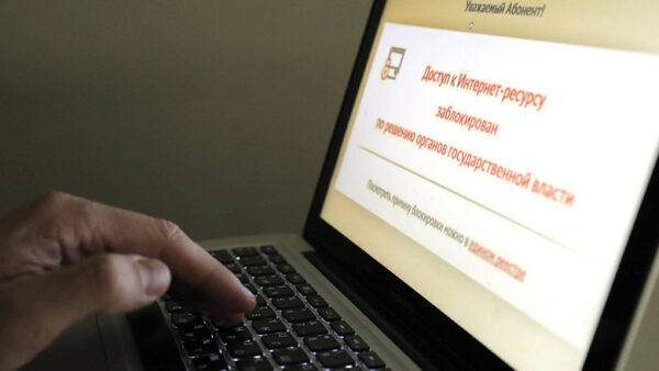 Госдума РФ одобрила законопроект о штрафах за анонимайзеры