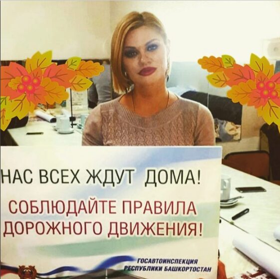 Ирина Круг в Башкирии приняла участие в акции ГИБДД