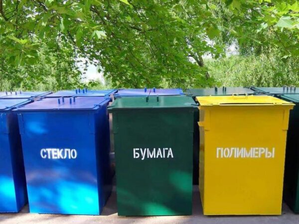 К 2019 году на Урале внедрят раздельный сбор бытовых отходов
