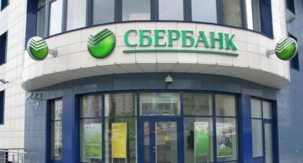 Как работает Сбербанк России в ноябрьские праздники 2017 – график работы