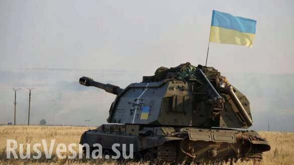 Киев перебросил 10 танков и три «Гвоздики» на мариупольское направление