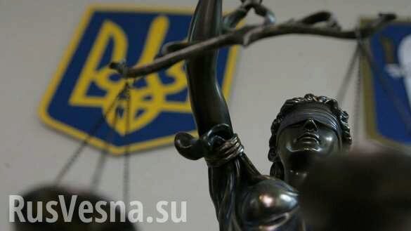 Киевский суд разрешил конфисковать имущество «Газпрома»