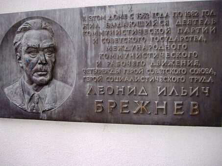 Конституция СССР времен Брежнева справила 40-летний юбилей