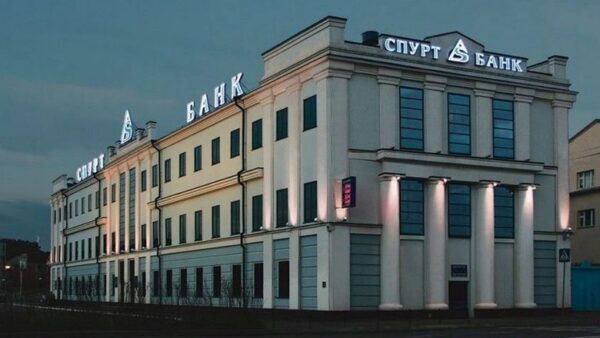 Кредиторы требуют от «Спурт банка» 1,6 млрд. руб.