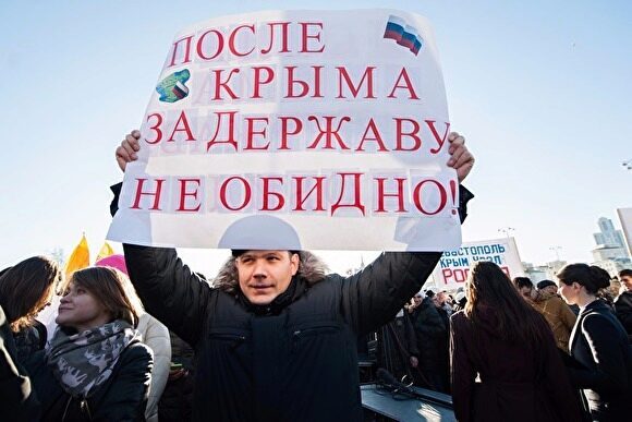 «Левада-центр»: россияне больше гордятся присоединением Крыма, чем освоением космоса