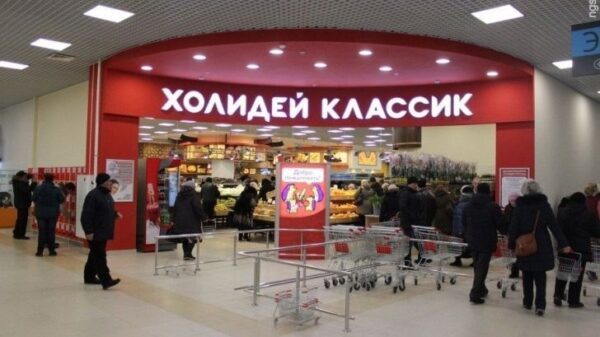 «Магнит» покупает сеть «Холидей»: как это отразится на Барнауле?