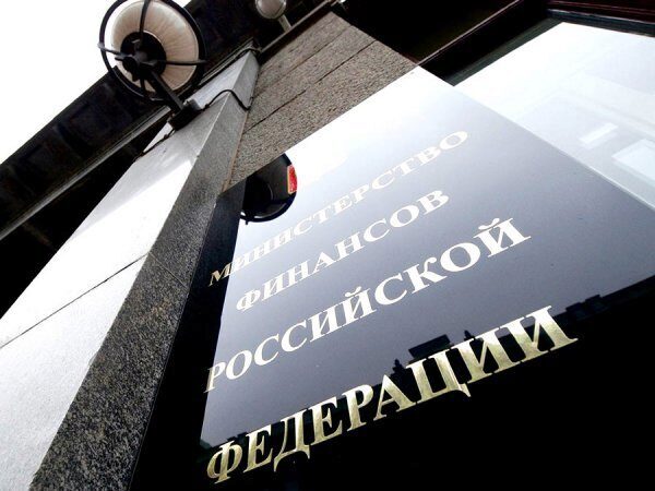 Минфин привлечёт к размещению евробондов только российские банки