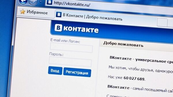 Минобрнауки РФ и ВКонтакте покажут лекции ведущих университетов в прямом эфире