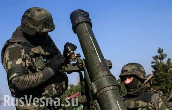 Минометы, гранатометы и БМП: ВСУ обстреляли села ЛНР, восемь раз нарушив «режим тишины»