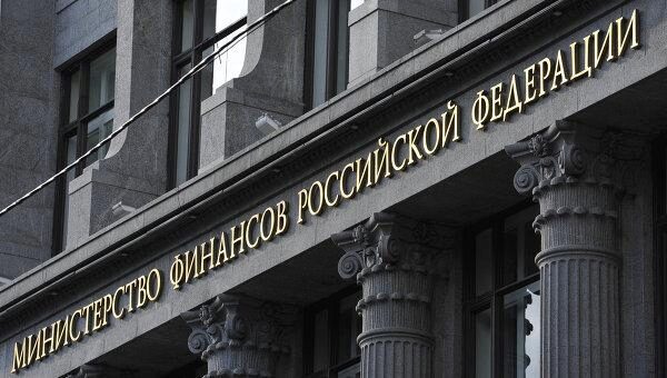 Минтруд России предложил с 1 января 2018 года увеличить оклады госслужащих на 4%