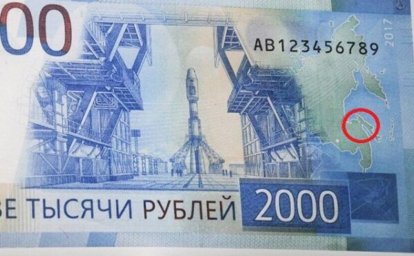 На новой банкноте в 2000 рублей нашли грубую географическую ошибку 