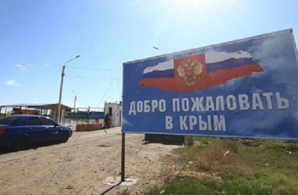 На Украине рассказали о постройке стены Россией на границе с Крымом