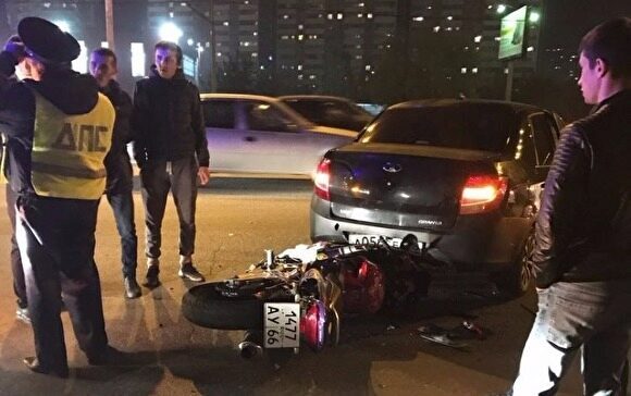 Накануне вечером в Екатеринбурге байкер залетел под Lada Granta