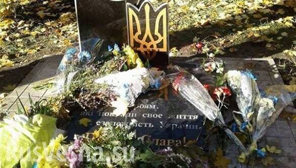 Не простоял и суток: В Донбассе разрушили памятник боевикам «АТО» (ФОТО)