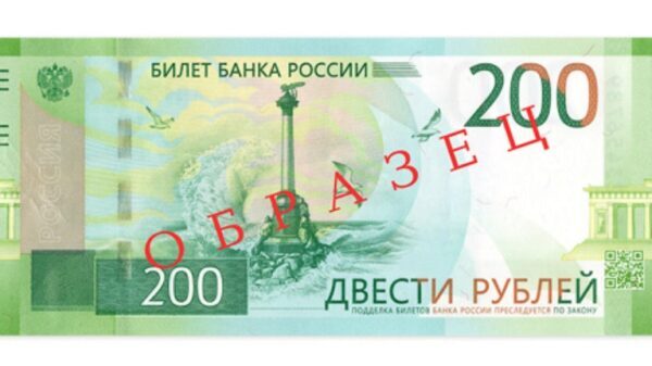 Новые банкноты привезут в Липецк в субботу