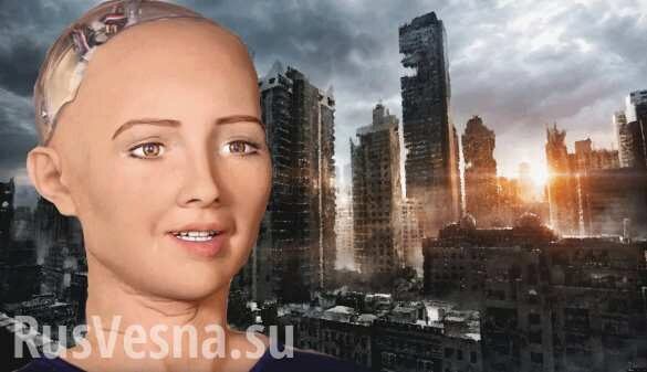 Обещавшая убивать людей София стала первым роботом, получившим гражданство (ФОТО)