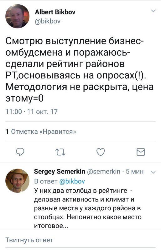 «По телевизору бизнесу обещают помощь, а по факту этого нет»