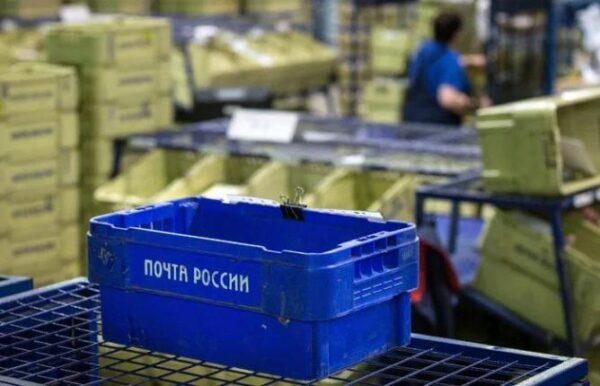 «Почта России» предлагает брать пошлину с интернет-покупок дороже 50? евро
