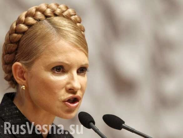 Порошенко надо отрубить руку, — Тимошенко (ВИДЕО)