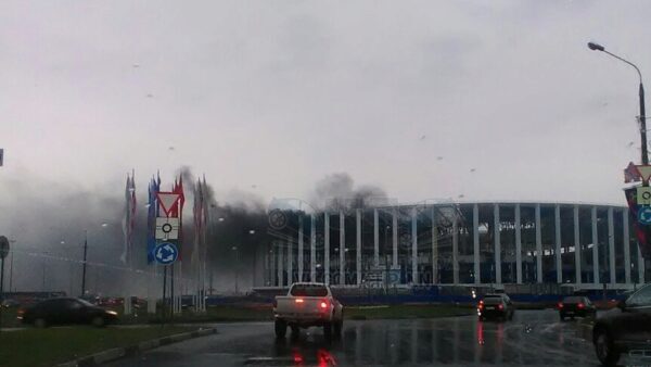 Появились фото горящего стадиона к ЧМ в Нижнем Новгороде