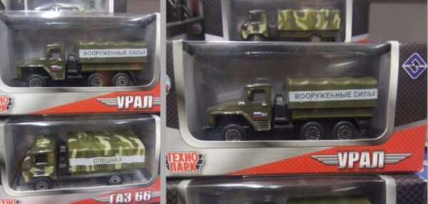 Прокуратура расследует продажу игрушек с символикой армии РФ