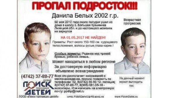 Пропавшего 5 лет назад Данилу Белых недавно видели в Москве