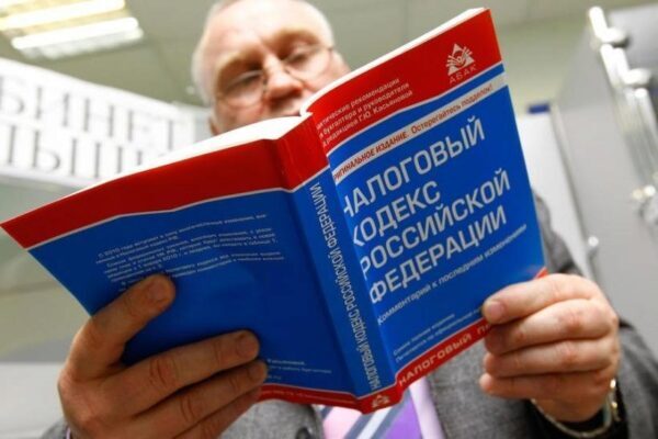 Размер налога для малого бизнеса в России составит 4%.